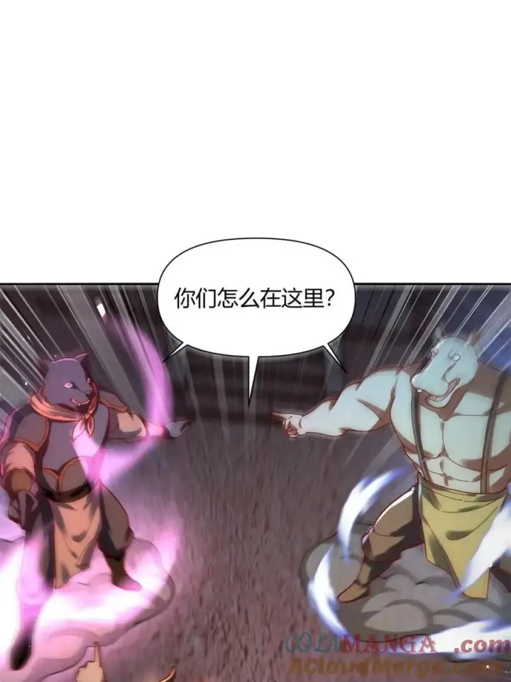 《原来我是修仙大佬》第460话 460话图10