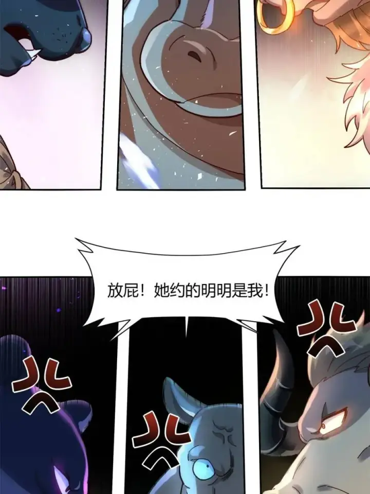 《原来我是修仙大佬》第460话 460话图12
