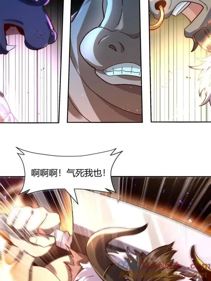 《原来我是修仙大佬》第460话 460话图13