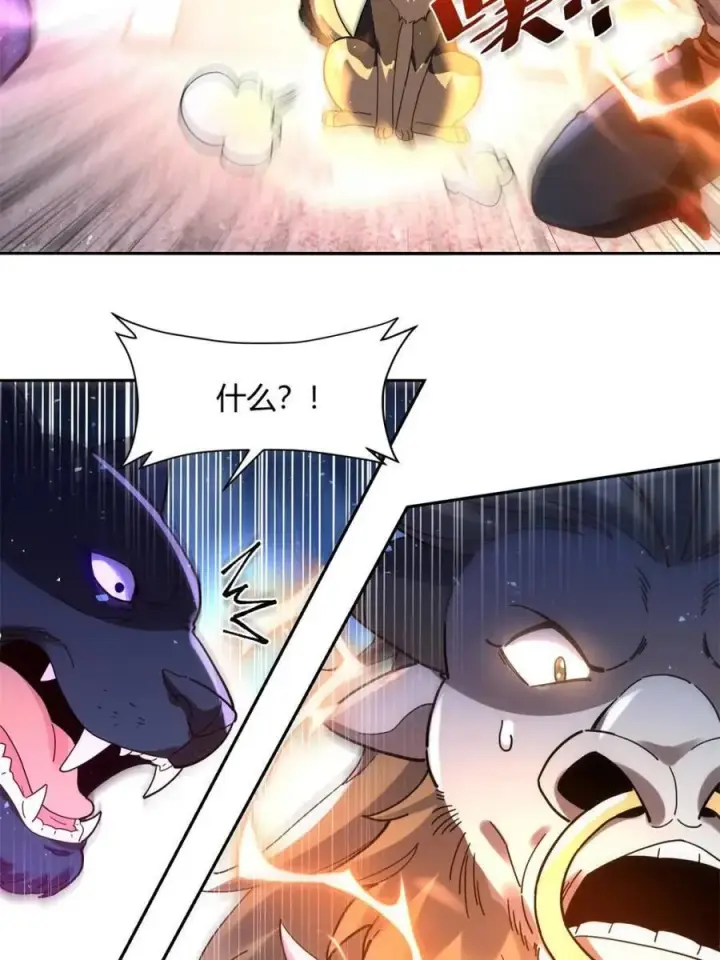 《原来我是修仙大佬》第460话 460话图20