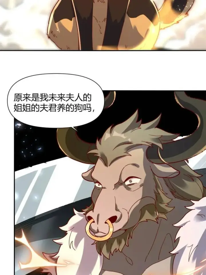 《原来我是修仙大佬》第460话 460话图29