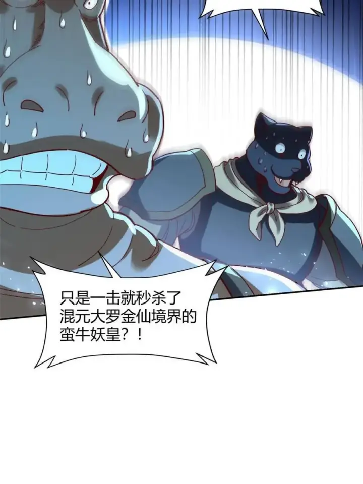 《原来我是修仙大佬》第460话 460话图33