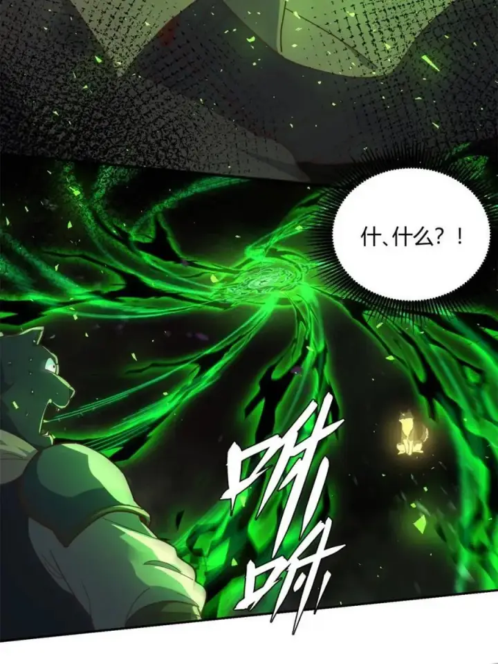 《原来我是修仙大佬》第460话 460话图48