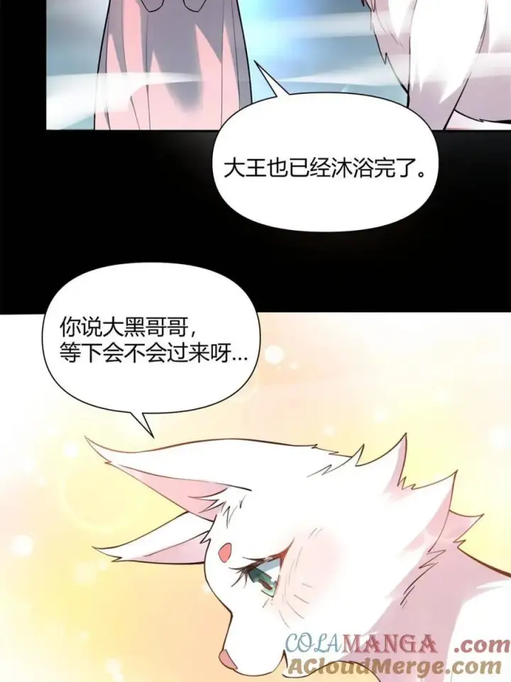 《原来我是修仙大佬》第460话 460话图58