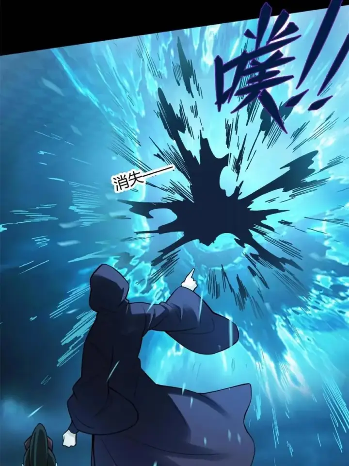 《原来我是修仙大佬》第461话 461话图17
