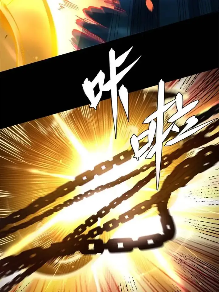《原来我是修仙大佬》第461话 461话图44