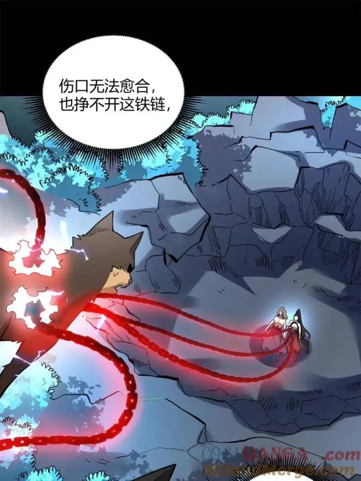 《原来我是修仙大佬》第461话 461话图55