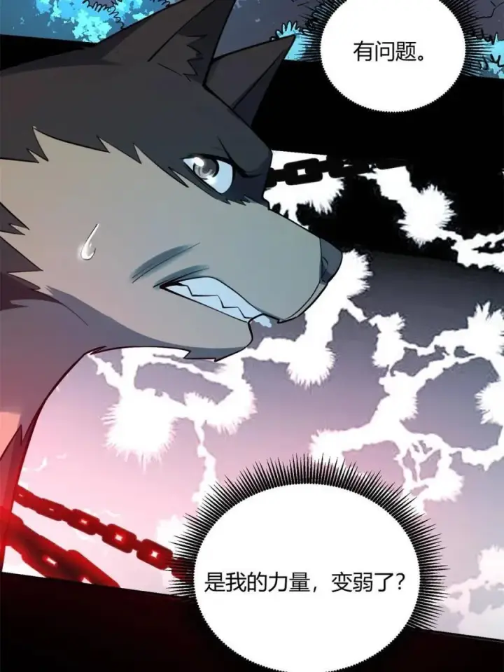 《原来我是修仙大佬》第461话 461话图56