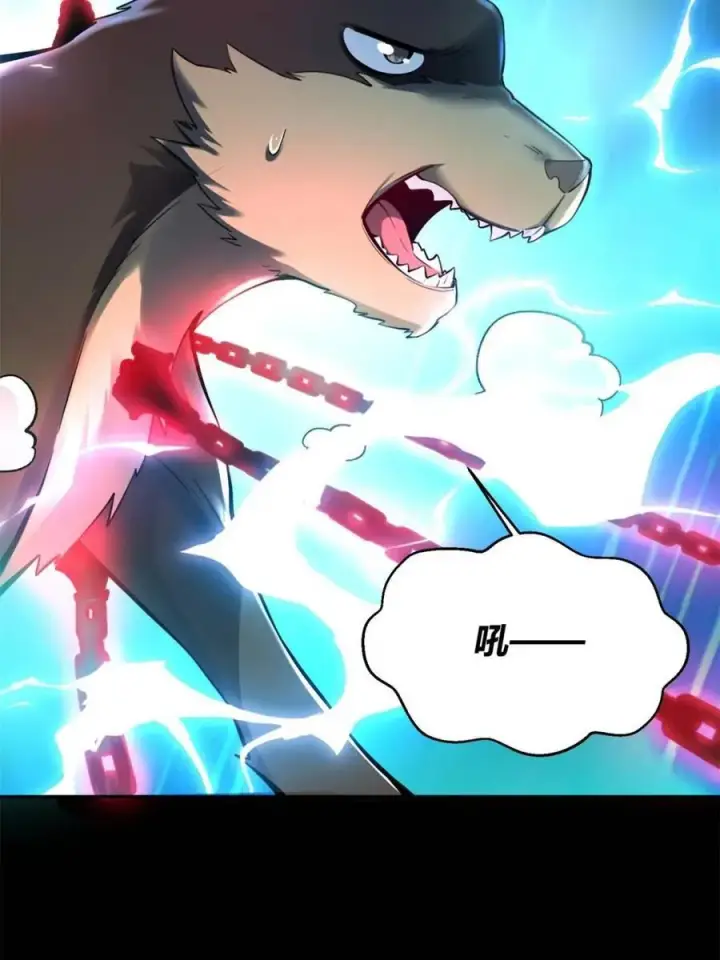 《原来我是修仙大佬》第461话 461话图62