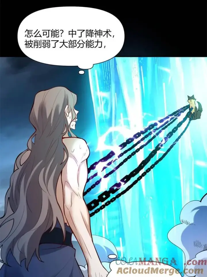 《原来我是修仙大佬》第461话 461话图70
