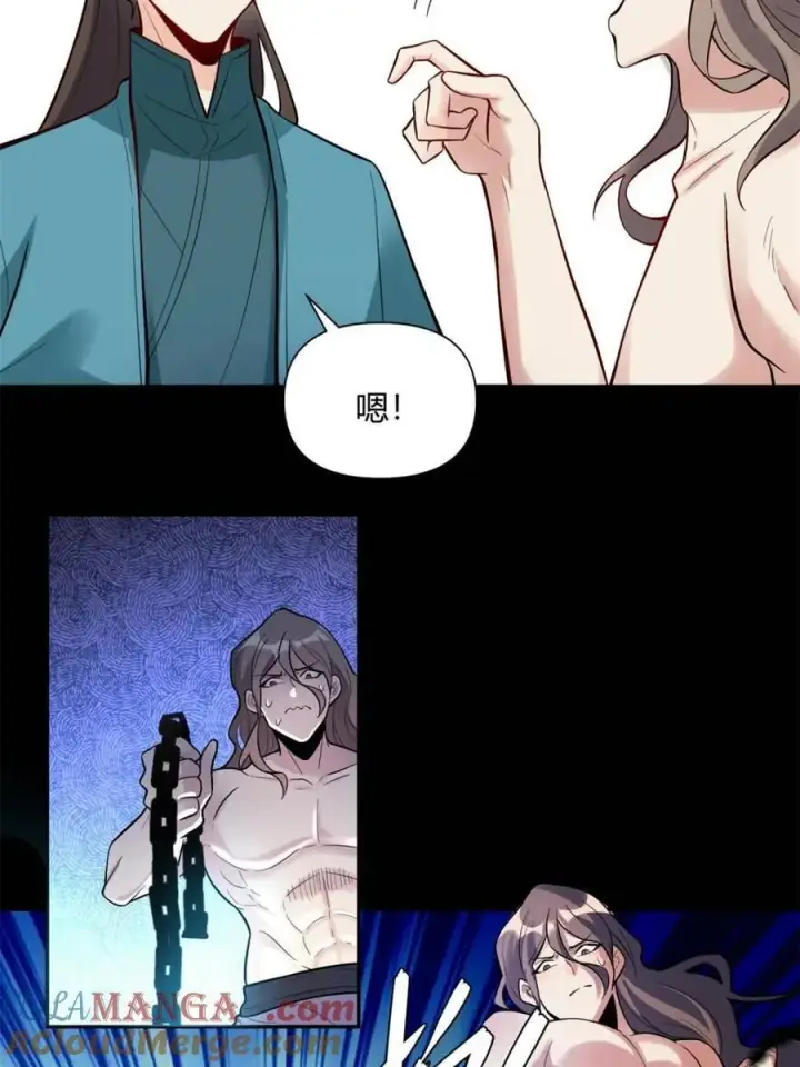 《原来我是修仙大佬》第462话 462话图28