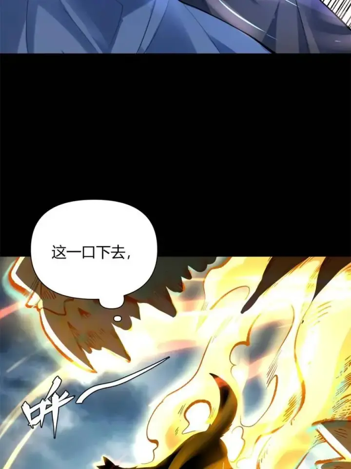 《原来我是修仙大佬》第462话 462话图5