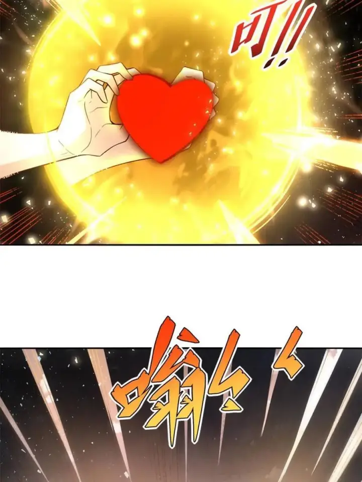 《原来我是修仙大佬》第462话 462话图57