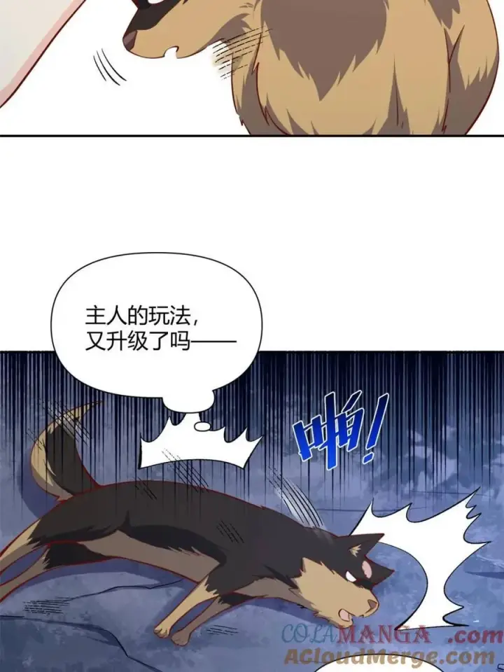 《原来我是修仙大佬》第463话 463话图37