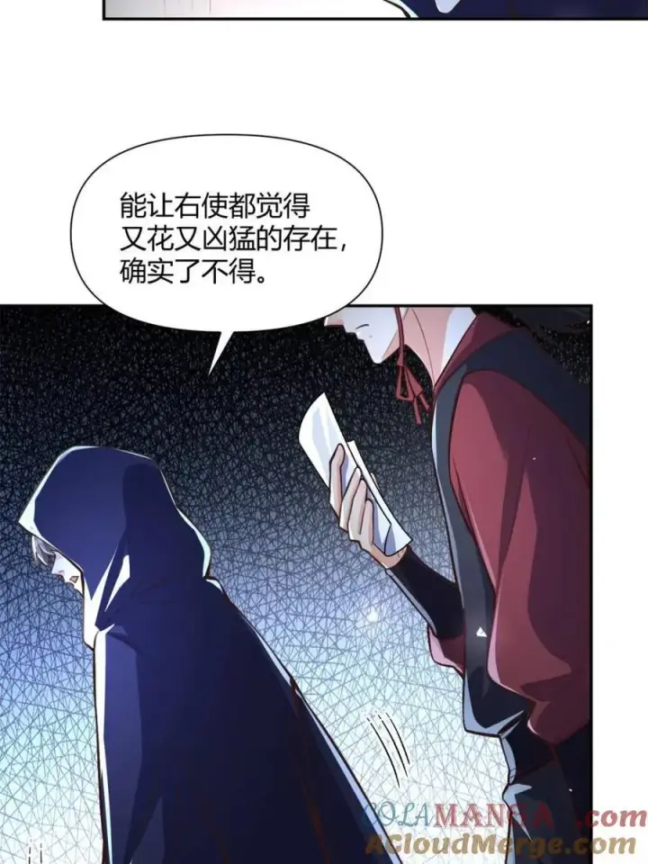 《原来我是修仙大佬》第463话 463话图49