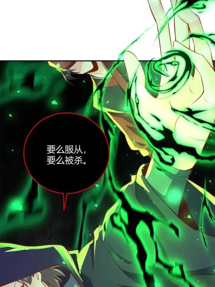 《原来我是修仙大佬》第463话 463话图60