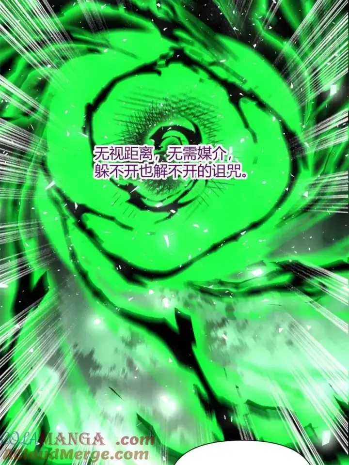 《原来我是修仙大佬》第463话 463话图64