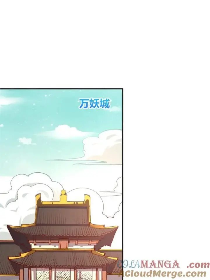《原来我是修仙大佬》第464话 464话图4