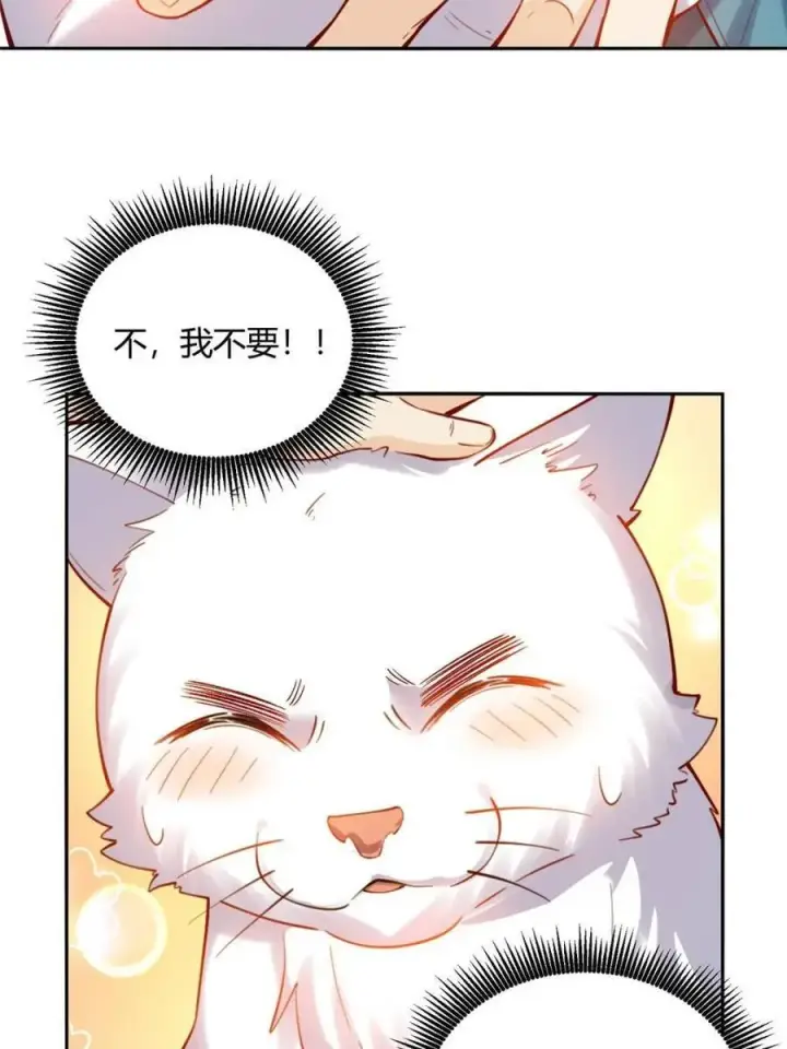 《原来我是修仙大佬》第464话 464话图48