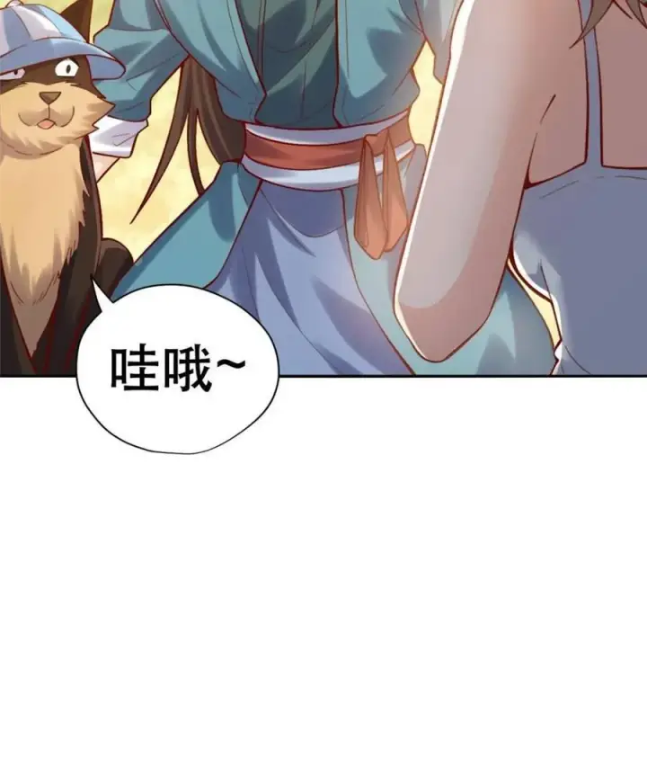 《原来我是修仙大佬》第464话 464话图54