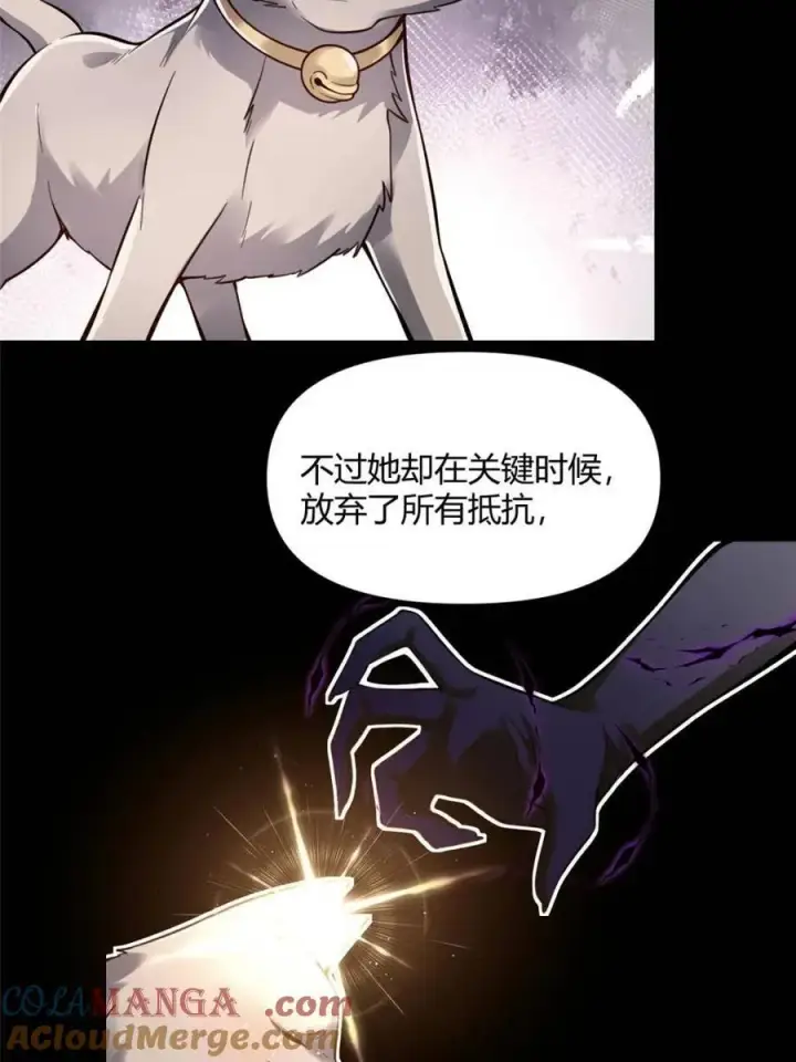 《原来我是修仙大佬》第464话 464话图64