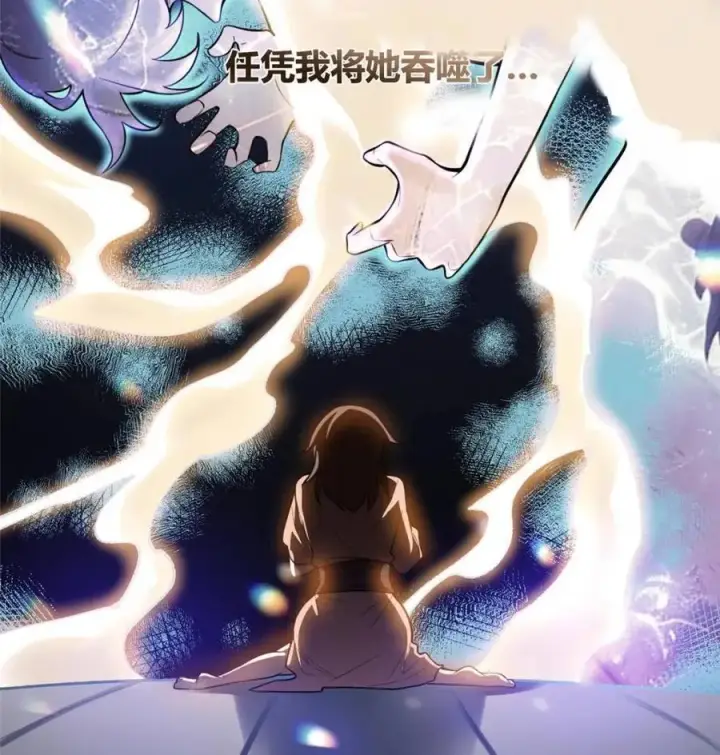 《原来我是修仙大佬》第464话 464话图66