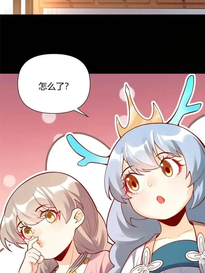 《原来我是修仙大佬》第465话 465话图15