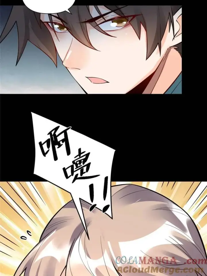 《原来我是修仙大佬》第465话 465话图19
