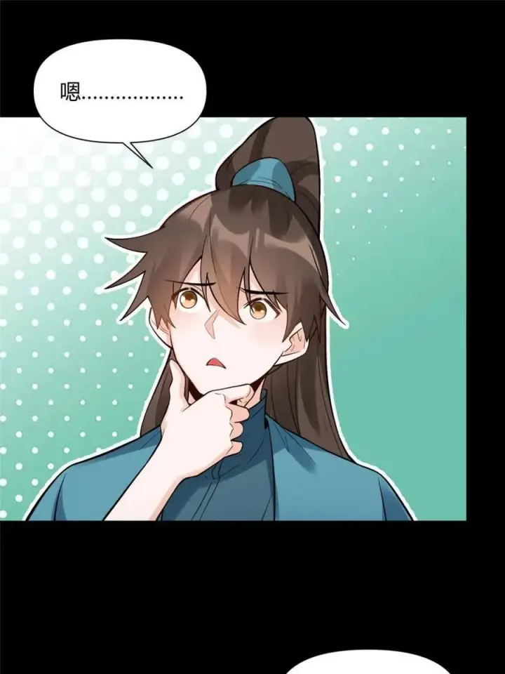 《原来我是修仙大佬》第465话 465话图30
