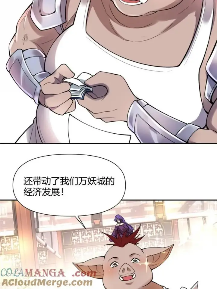 《原来我是修仙大佬》第465话 465话图58