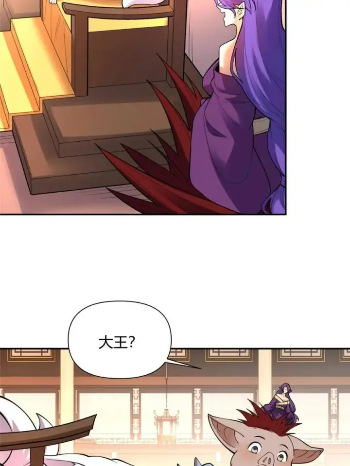 《原来我是修仙大佬》第465话 465话图60
