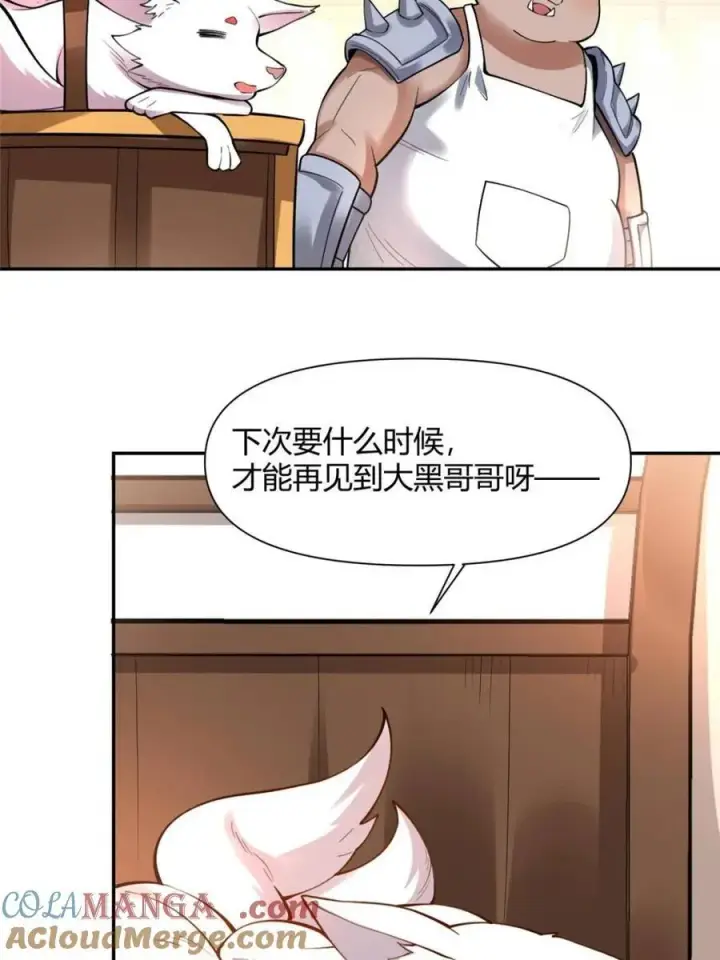 《原来我是修仙大佬》第465话 465话图61