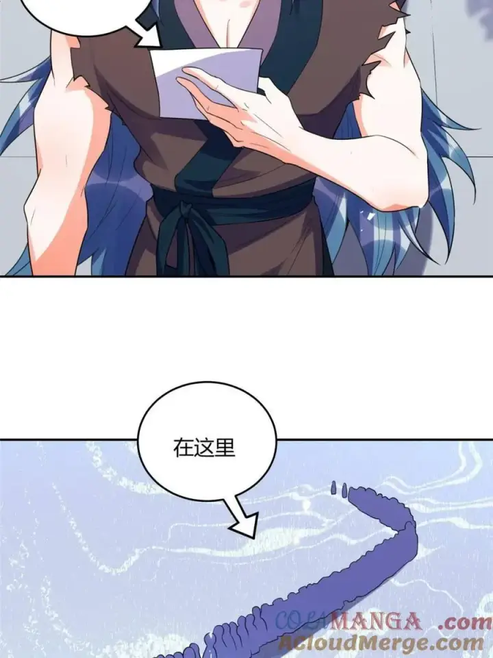 《原来我是修仙大佬》第466话 466话图22