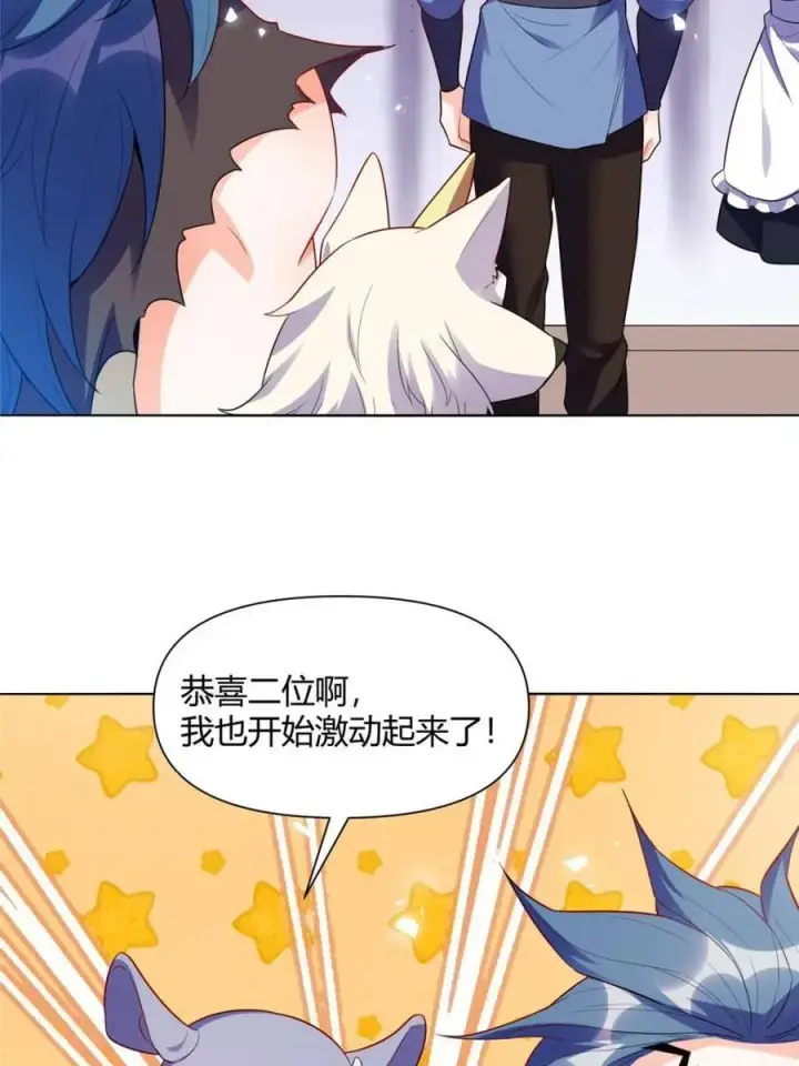 《原来我是修仙大佬》第466话 466话图29