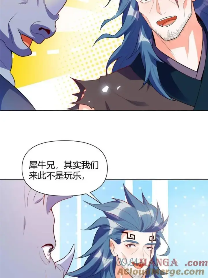 《原来我是修仙大佬》第466话 466话图31