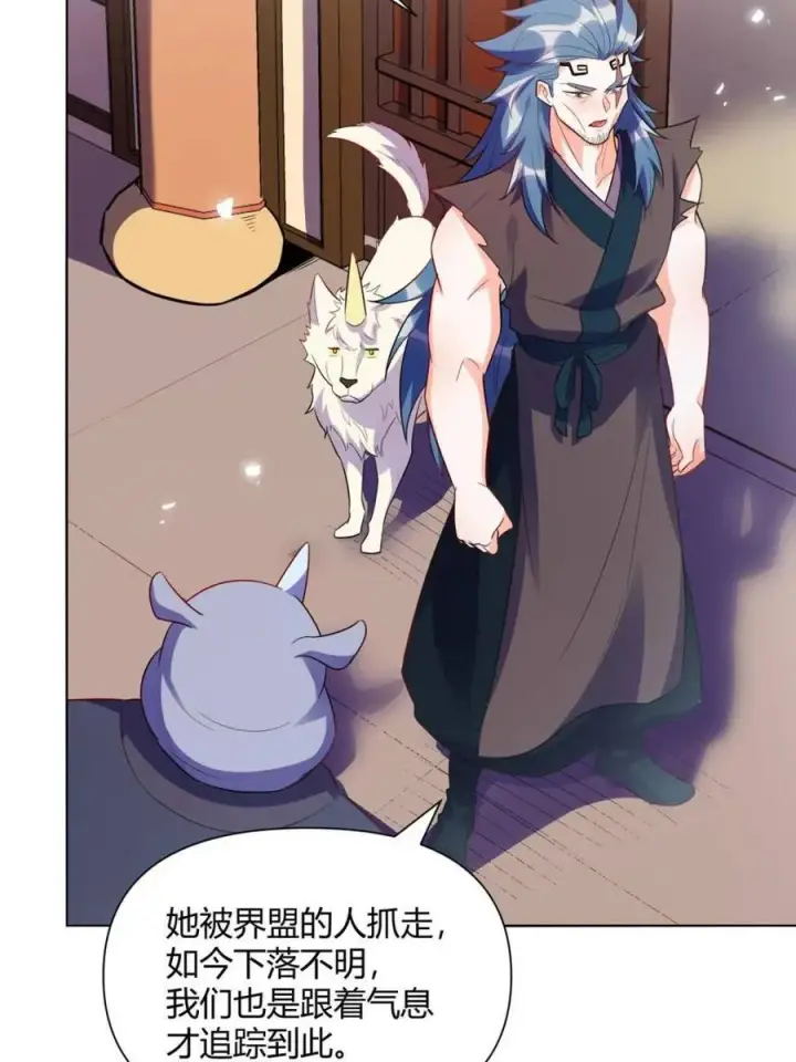 《原来我是修仙大佬》第466话 466话图33