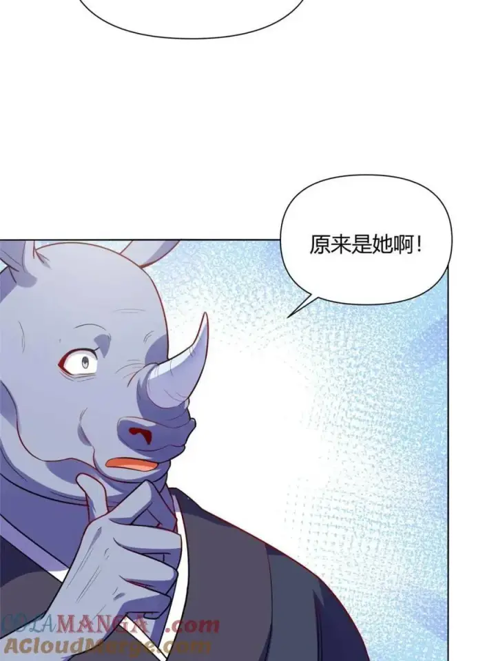 《原来我是修仙大佬》第466话 466话图34