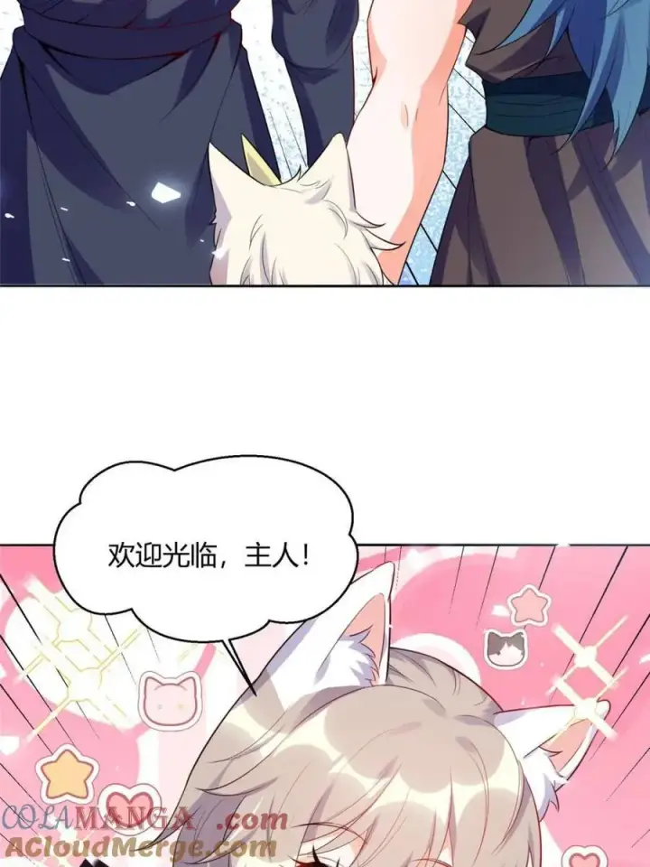 《原来我是修仙大佬》第466话 466话图37