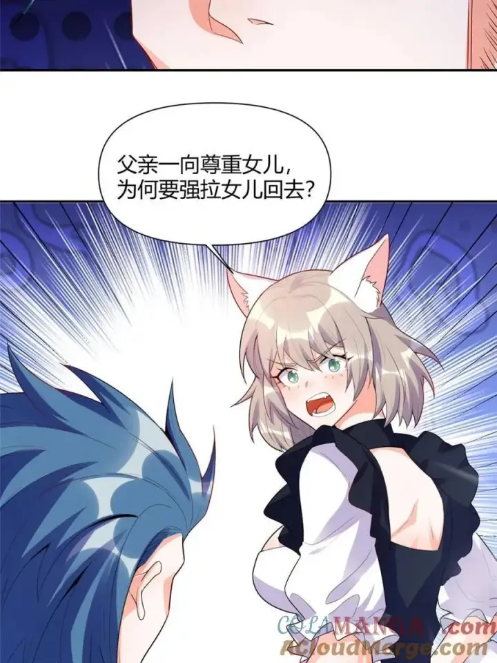 《原来我是修仙大佬》第466话 466话图49
