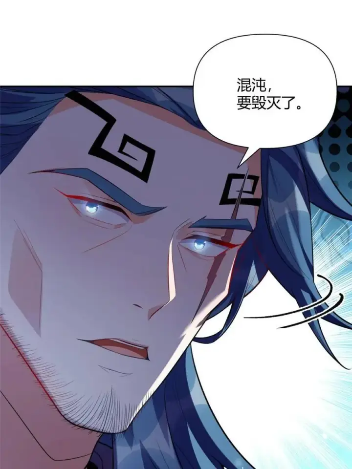《原来我是修仙大佬》第466话 466话图54
