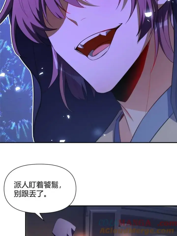 《原来我是修仙大佬》第466话 466话图58