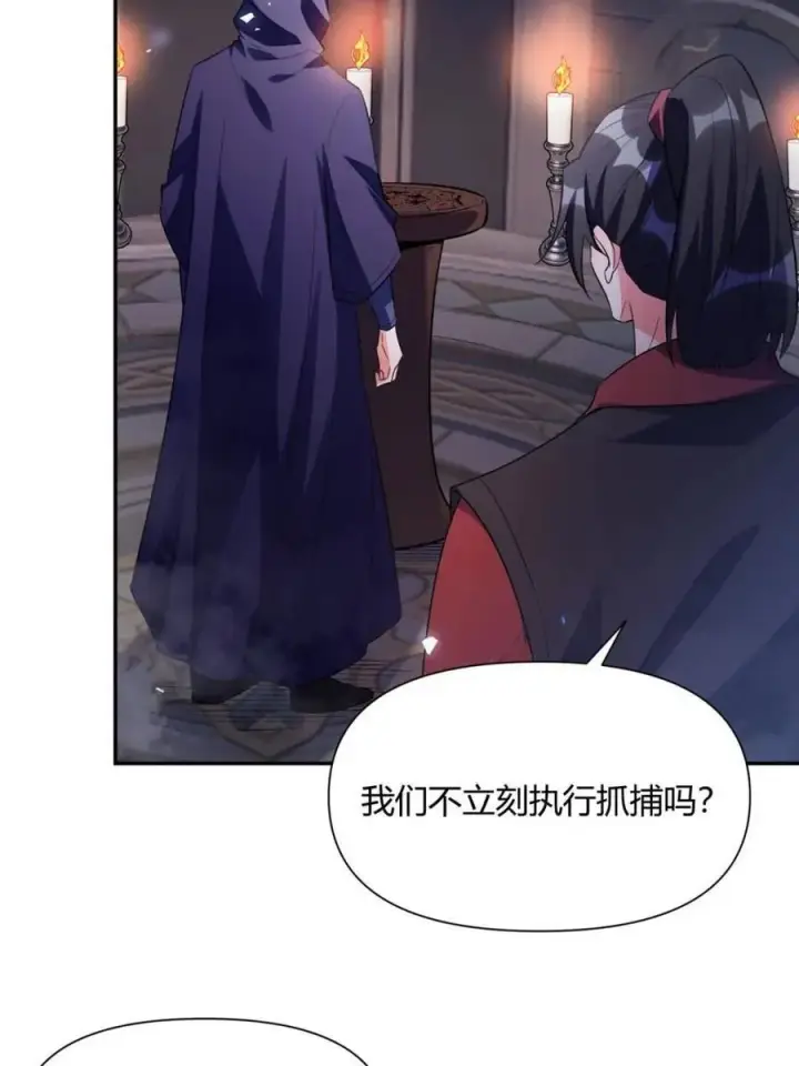 《原来我是修仙大佬》第466话 466话图59