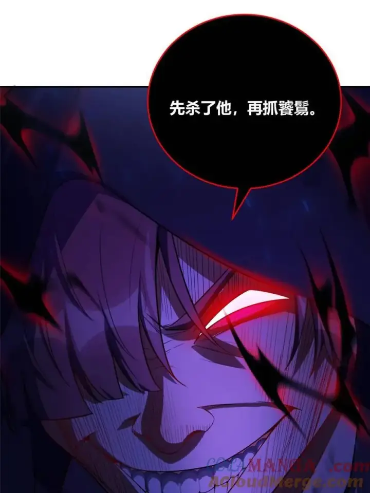 《原来我是修仙大佬》第466话 466话图64