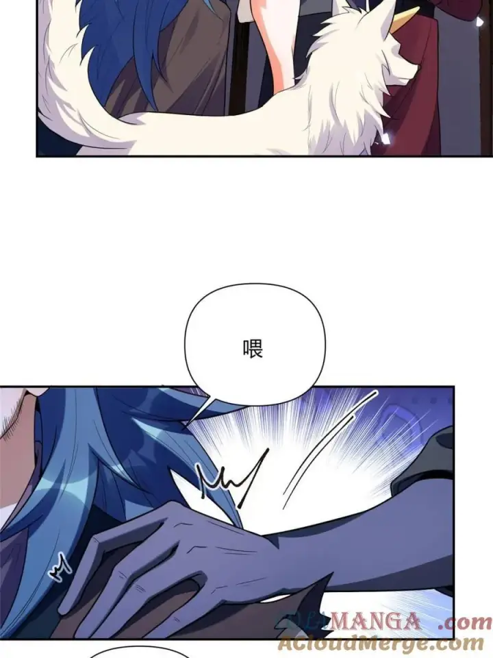 《原来我是修仙大佬》第466话 466话图7