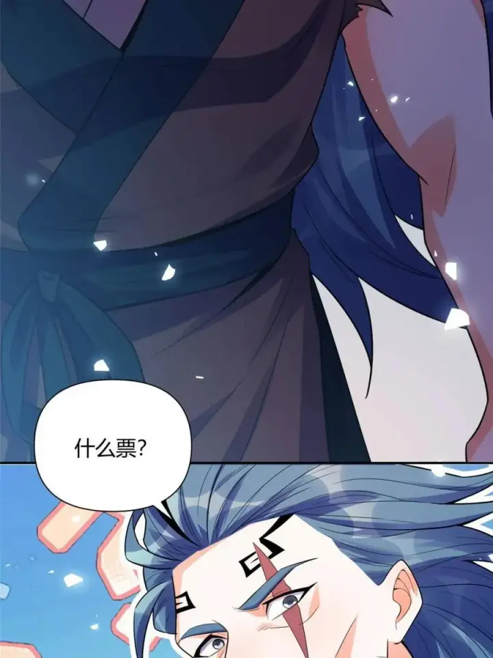 《原来我是修仙大佬》第466话 466话图9