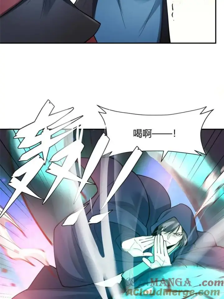 《原来我是修仙大佬》第467话 467话图13