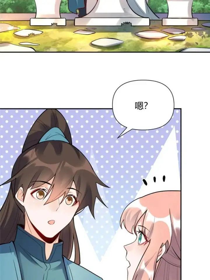《原来我是修仙大佬》第467话 467话图23