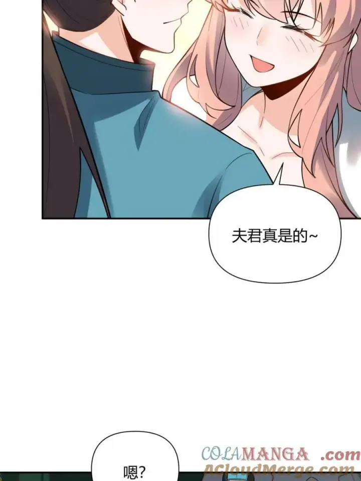 《原来我是修仙大佬》第467话 467话图25