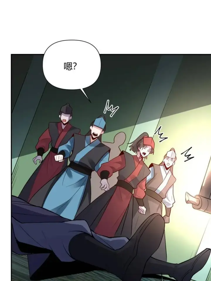 《原来我是修仙大佬》第467话 467话图29