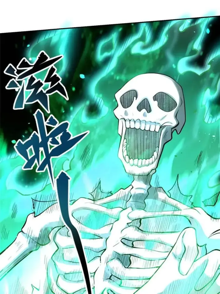 《原来我是修仙大佬》第467话 467话图35